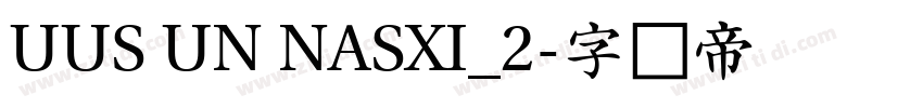 UUS UN NASXI_2字体转换